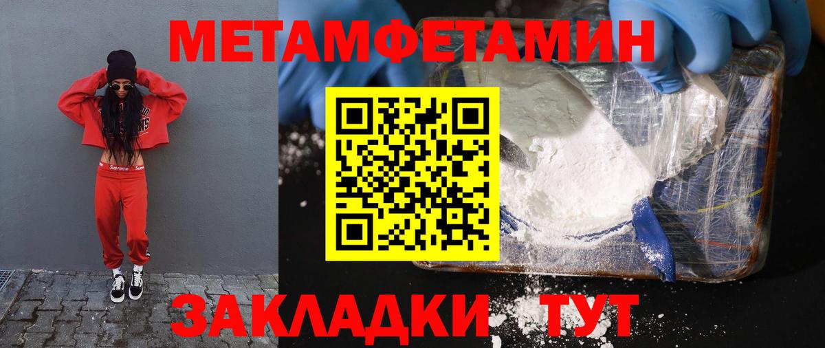 Amphetamine  Амфетамин VHQ  Вход с VPN  Amphetamine  Тюмень 