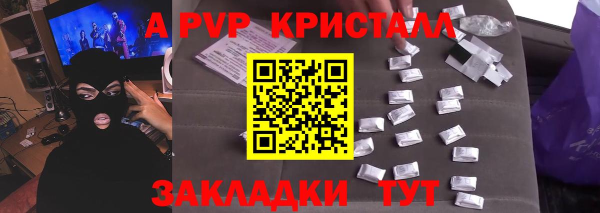 закладка  Вход с VPN  Тюмень  APVP СК КРИС 