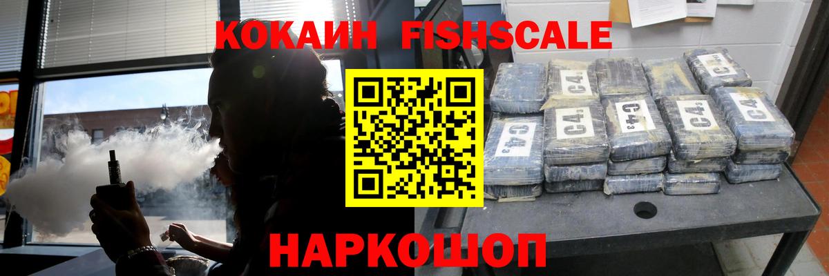 Тюмень  COCAIN 97%  Cocaine Колумбийский  Вход с VPN 
