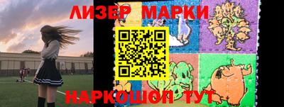 марки lsd Будённовск