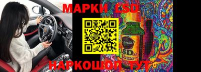 ПСИЛОЦИБИНОВЫЕ ГРИБЫ Бузулук