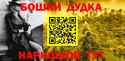 марки lsd Будённовск