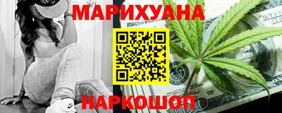 марки lsd Будённовск