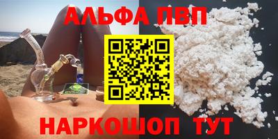 марки lsd Будённовск