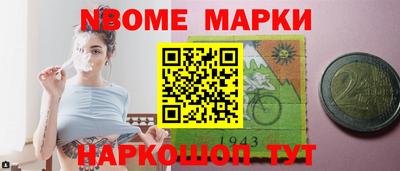 марки lsd Будённовск