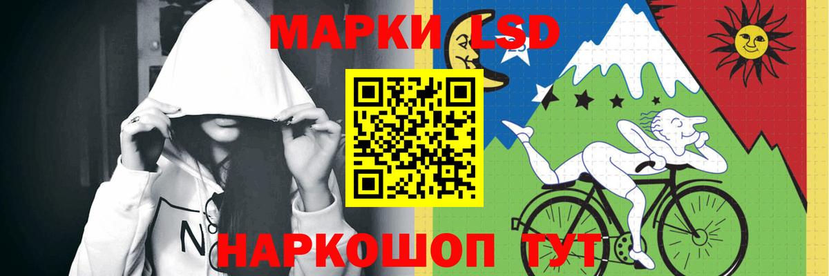 Тюмень  ЛСД экстази ecstasy  ЛСД экстази  Вход с VPN      LSD-25 экстази кислота 