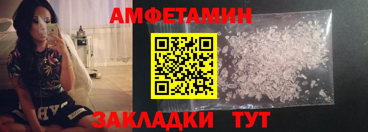 Тюмень  Метамфетамин кристалл  Вход с VPN  Метамфетамин кристалл 
