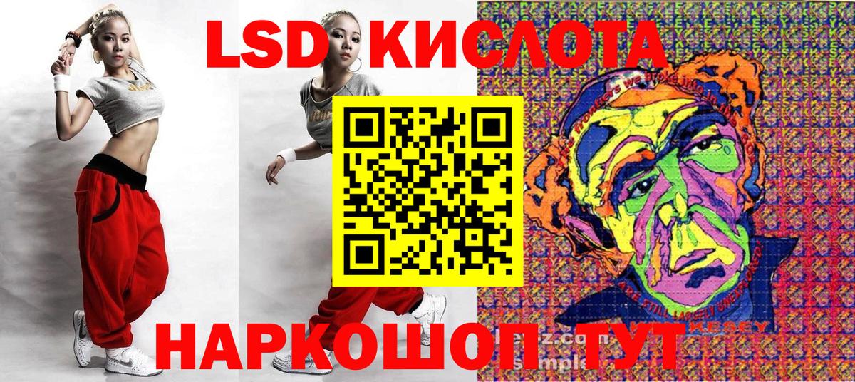 Марки N-bome 1,8мг Тюмень