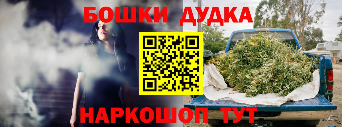 Канабис тримм  Вход с VPN  Шишки марихуана ГИДРОПОН  МАРИХУАНА Amnesia  Тюмень 